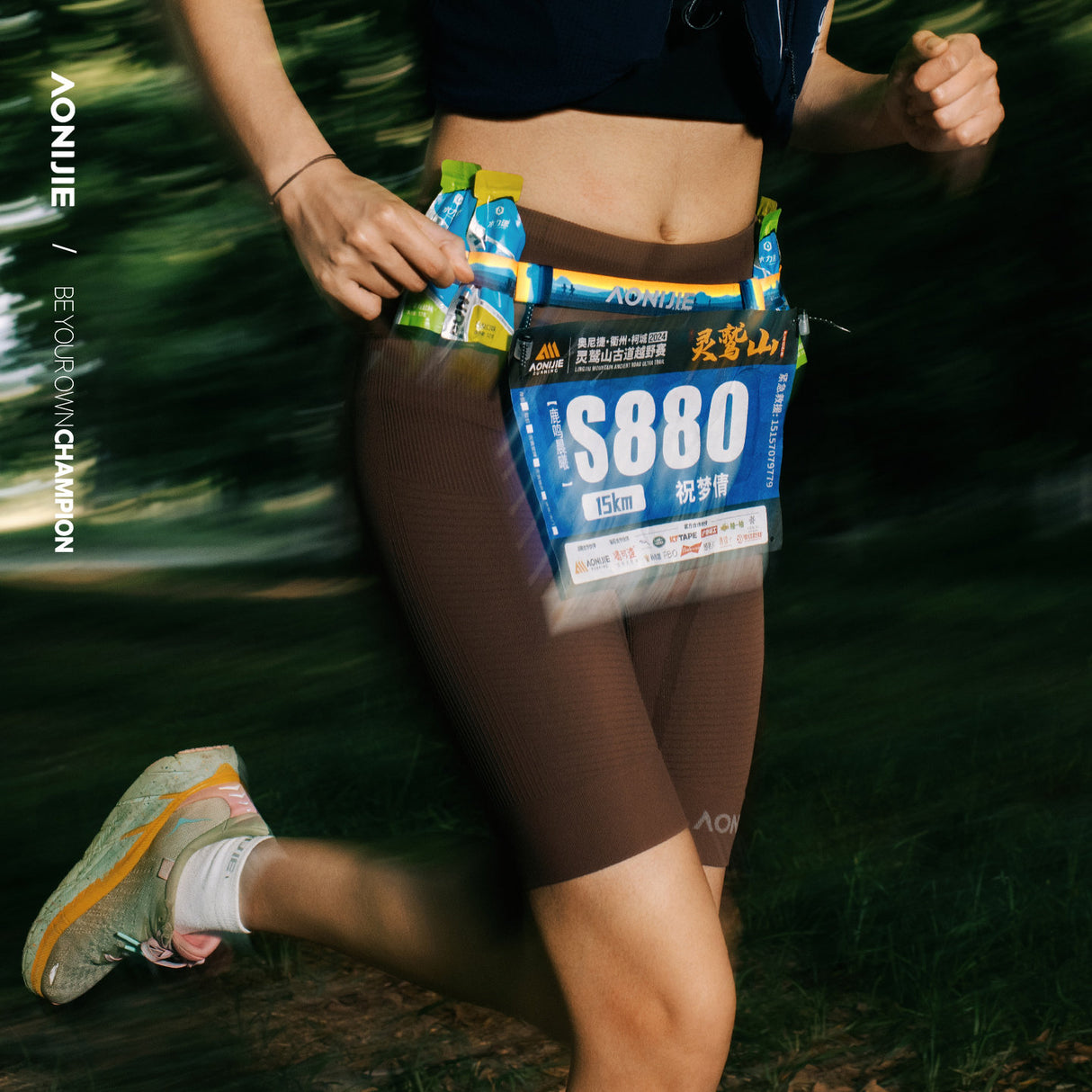 Cinturón AONIJIE Portadorsal Fantasy